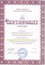 01.2015