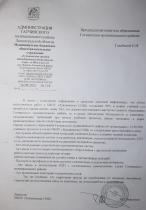 zimtttgs9jq1.jpg